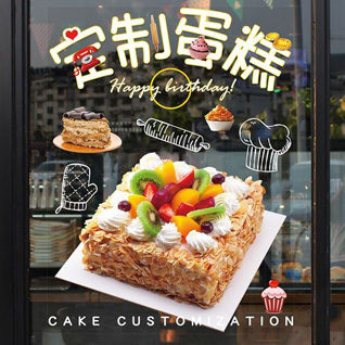 广东江门市台山市大江镇大江圩社区蛋糕预定