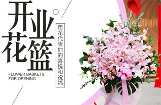 广东江门市台山市大江镇大江圩社区花篮配送