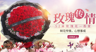 广东江门市台山市大江镇大江圩社区鲜花速递